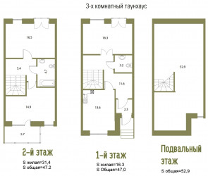 Четырёхкомнатная квартира 142.6 м²